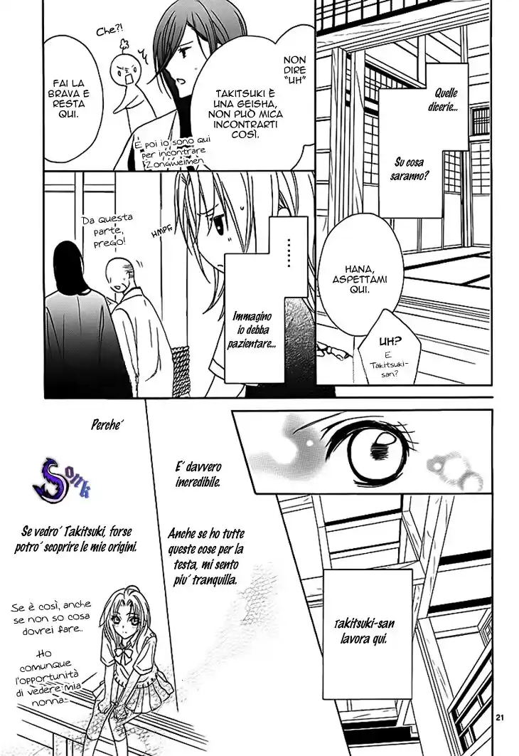 Yoshiwara Hana Oboro Capitolo 06 page 22