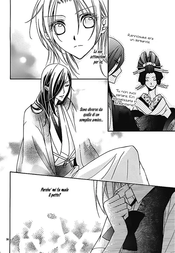 Yoshiwara Hana Oboro Capitolo 06 page 37