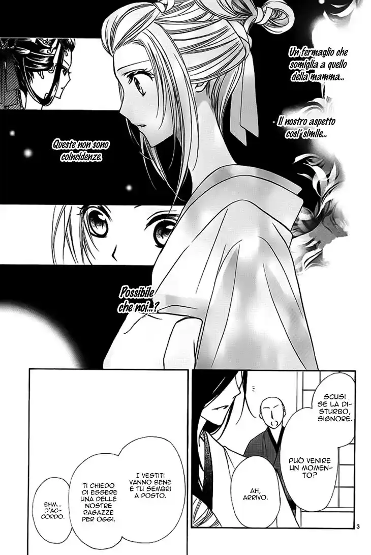 Yoshiwara Hana Oboro Capitolo 06 page 4