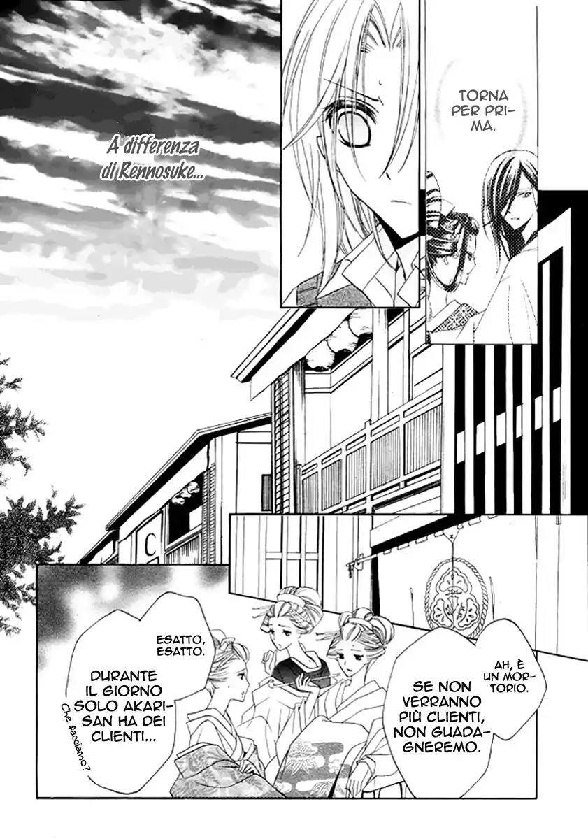 Yoshiwara Hana Oboro Capitolo 05 page 20