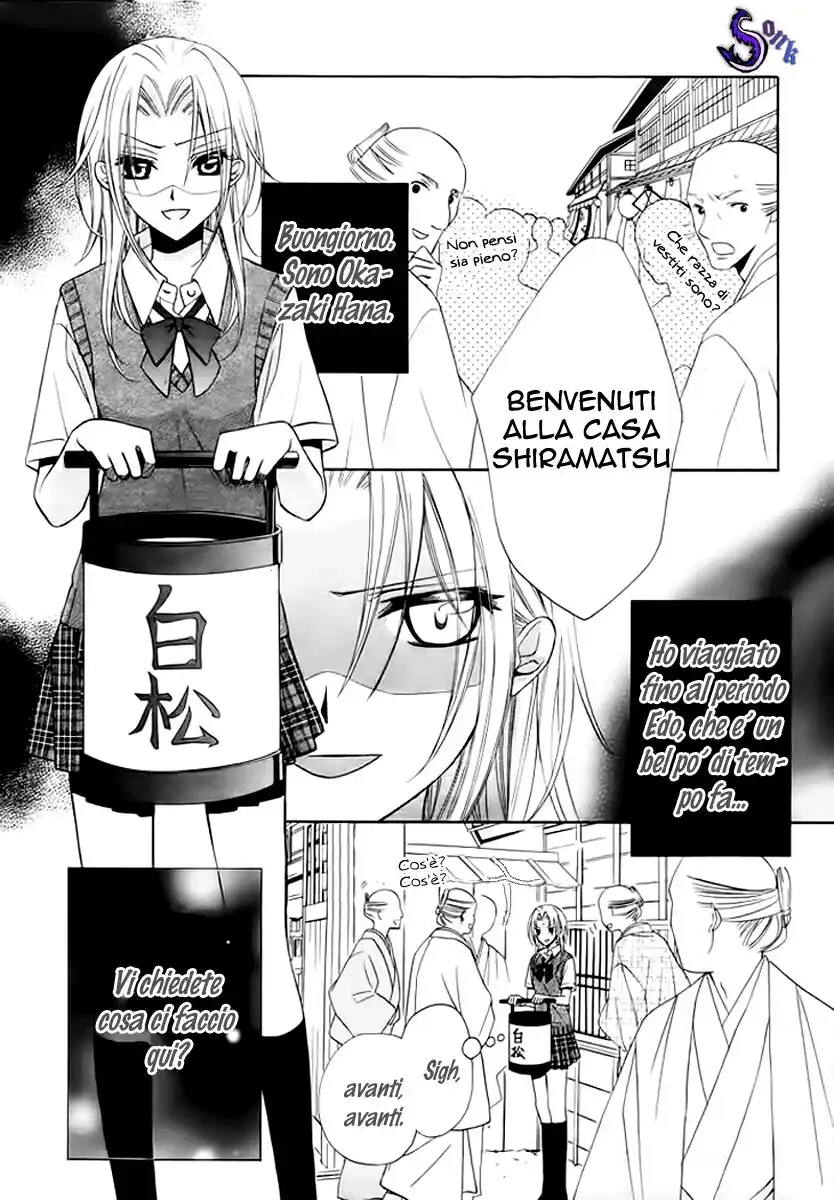 Yoshiwara Hana Oboro Capitolo 05 page 5