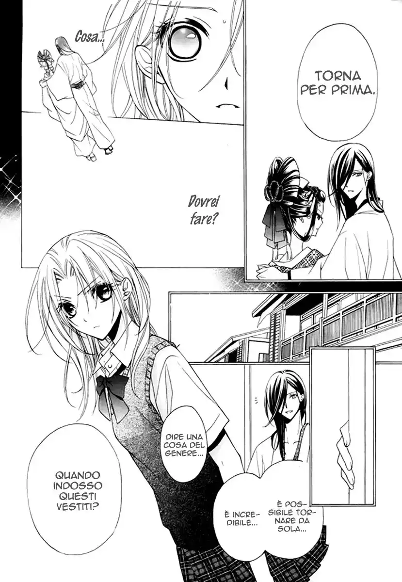 Yoshiwara Hana Oboro Capitolo 05 page 8