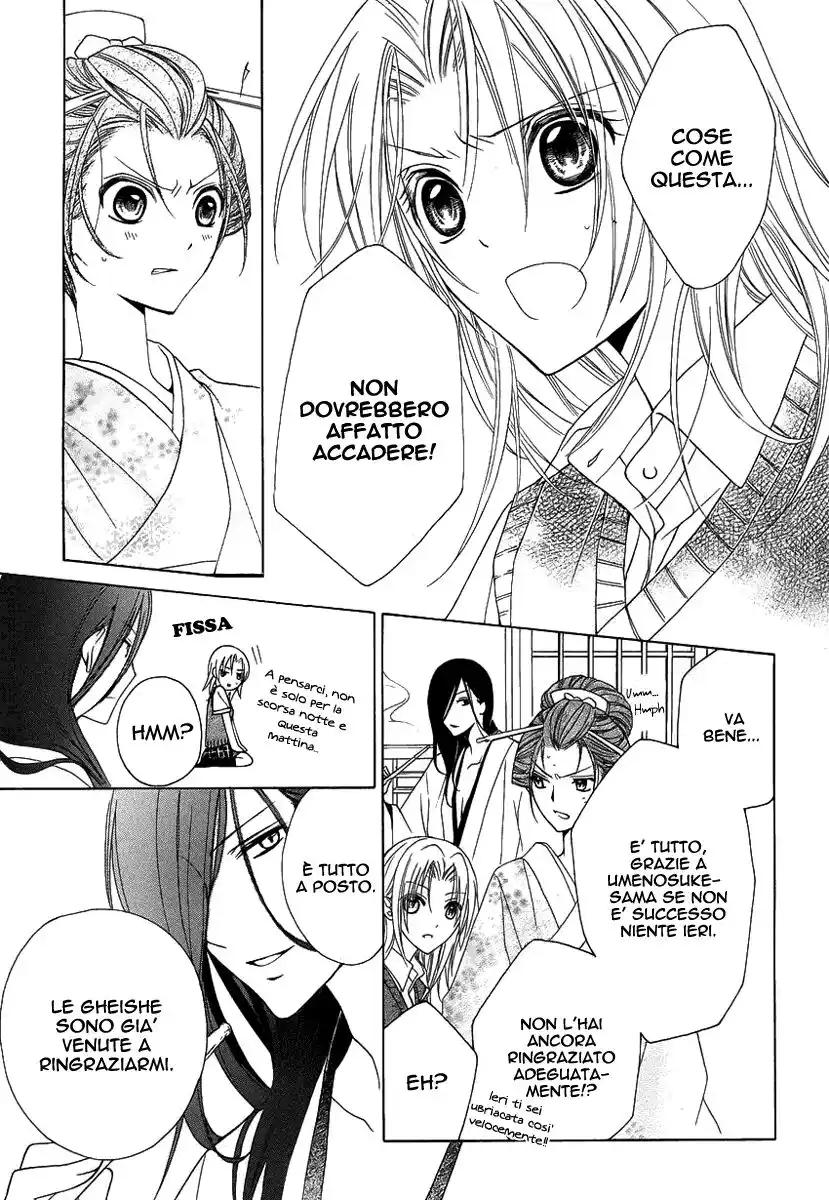 Yoshiwara Hana Oboro Capitolo 02 page 20