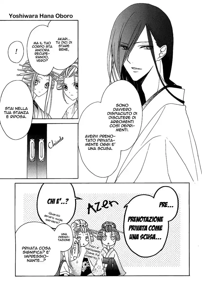 Yoshiwara Hana Oboro Capitolo 02 page 24