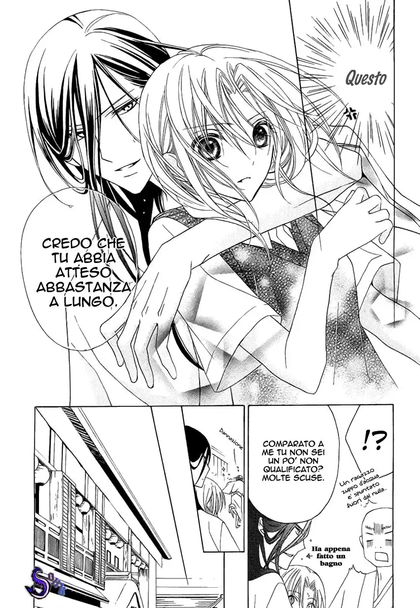 Yoshiwara Hana Oboro Capitolo 02 page 32