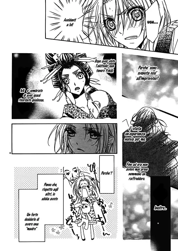 Yoshiwara Hana Oboro Capitolo 07 page 6