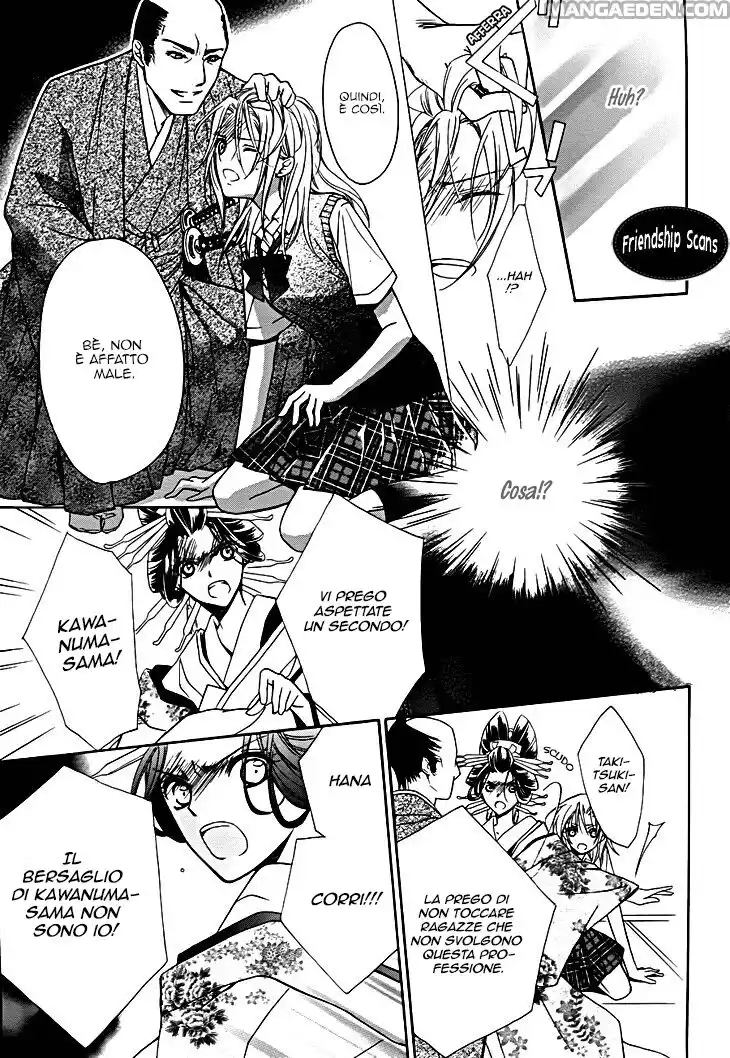 Yoshiwara Hana Oboro Capitolo 12 page 26