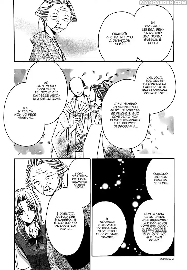 Yoshiwara Hana Oboro Capitolo 09 page 23