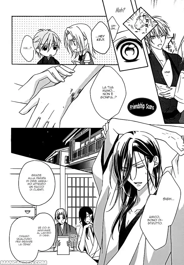 Yoshiwara Hana Oboro Capitolo 09 page 30