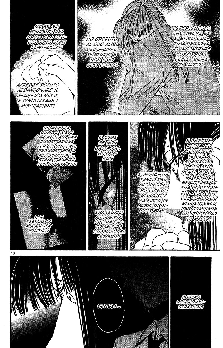 Lost + Brain Capitolo 20 page 16