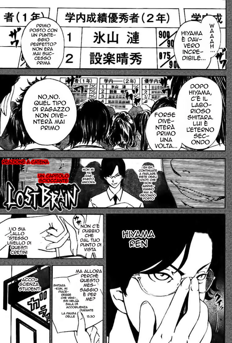 Lost + Brain Capitolo 02 page 1