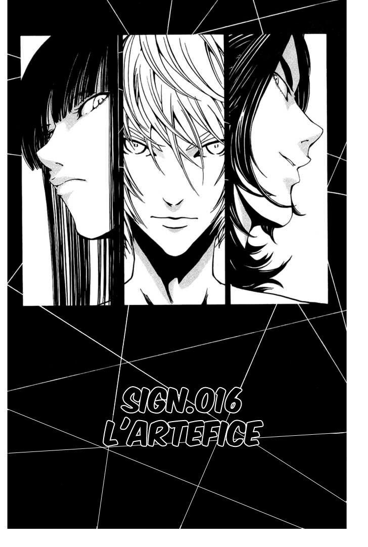 Lost + Brain Capitolo 16 page 1