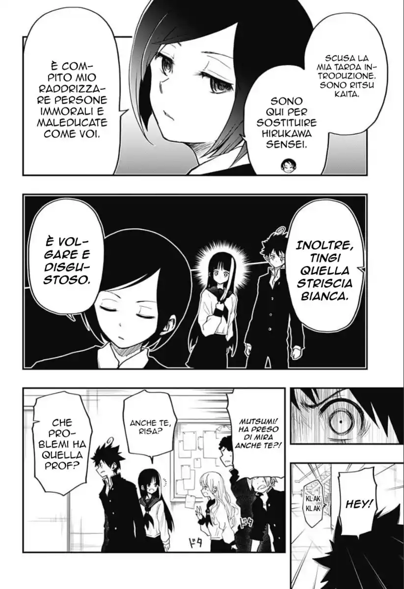 Mission: Yozakura Family Capitolo 04 page 7