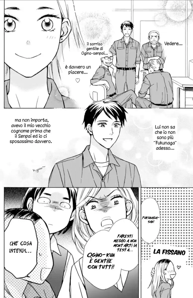 Goma Shio to Purin Capitolo 01 page 23