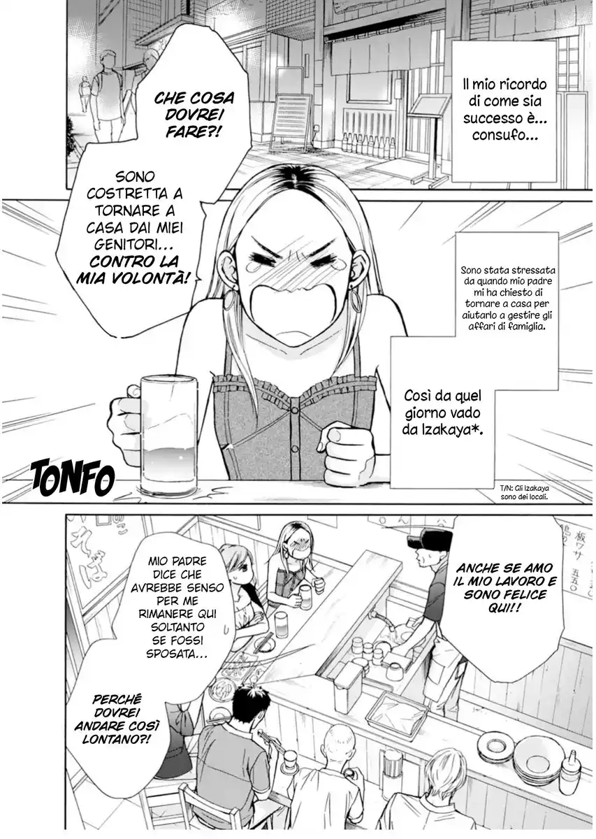 Goma Shio to Purin Capitolo 01 page 5