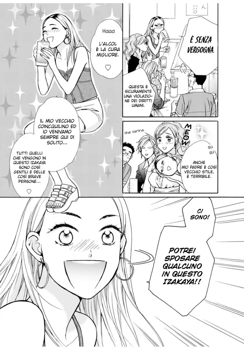 Goma Shio to Purin Capitolo 01 page 6