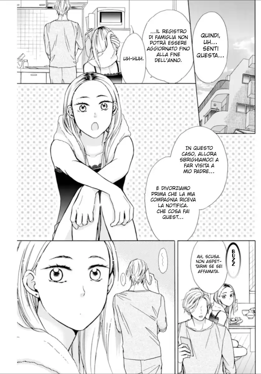 Goma Shio to Purin Capitolo 02 page 12