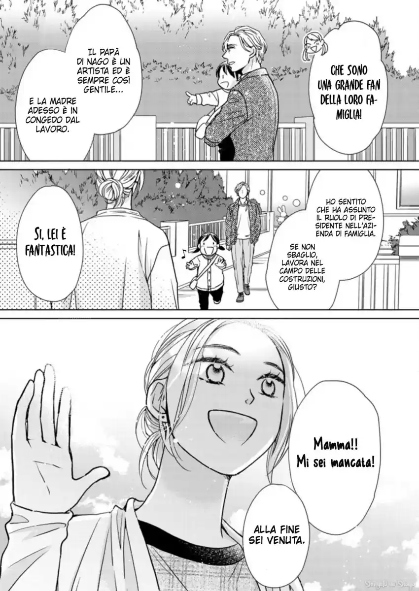 Goma Shio to Purin Capitolo 18.6 page 32