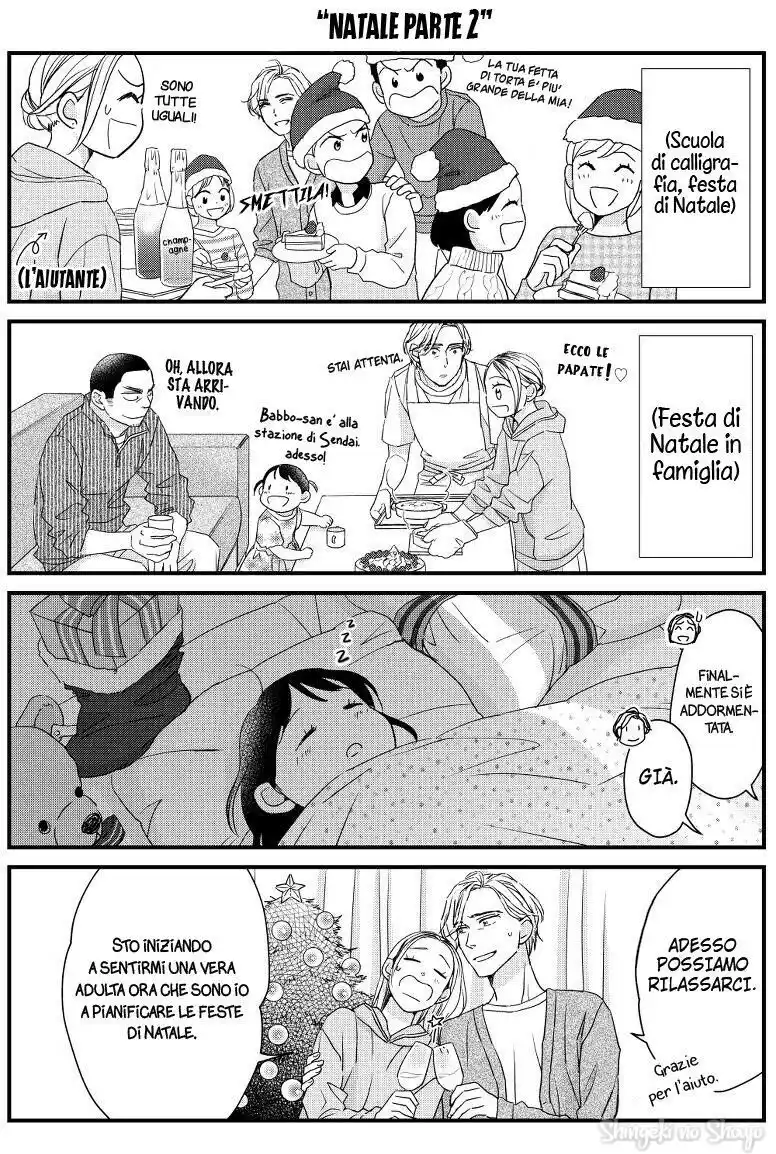 Goma Shio to Purin Capitolo 18.7 page 25