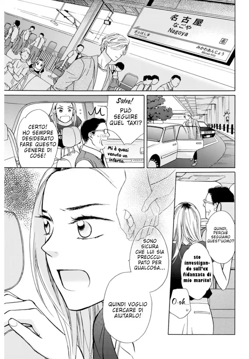 Goma Shio to Purin Capitolo 05 page 4