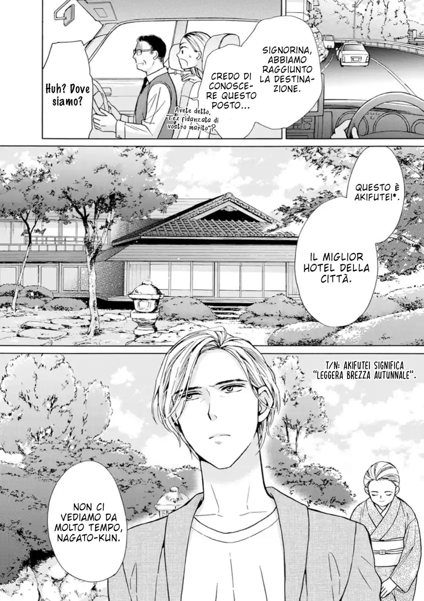 Goma Shio to Purin Capitolo 05 page 5