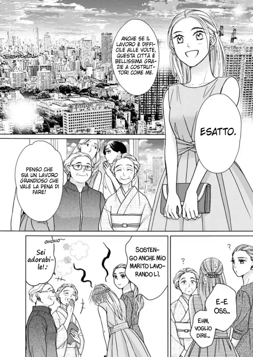 Goma Shio to Purin Capitolo 18.5 page 13