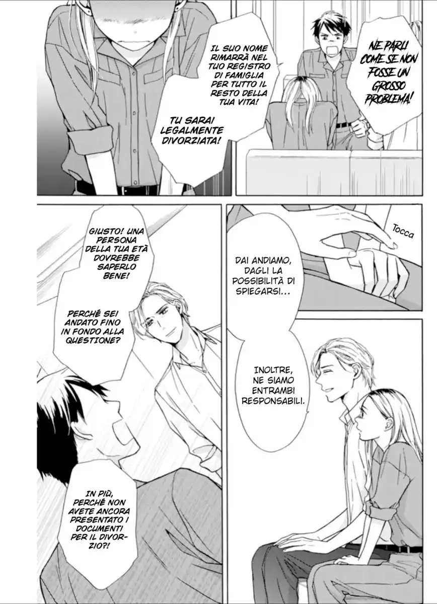 Goma Shio to Purin Capitolo 03 page 6