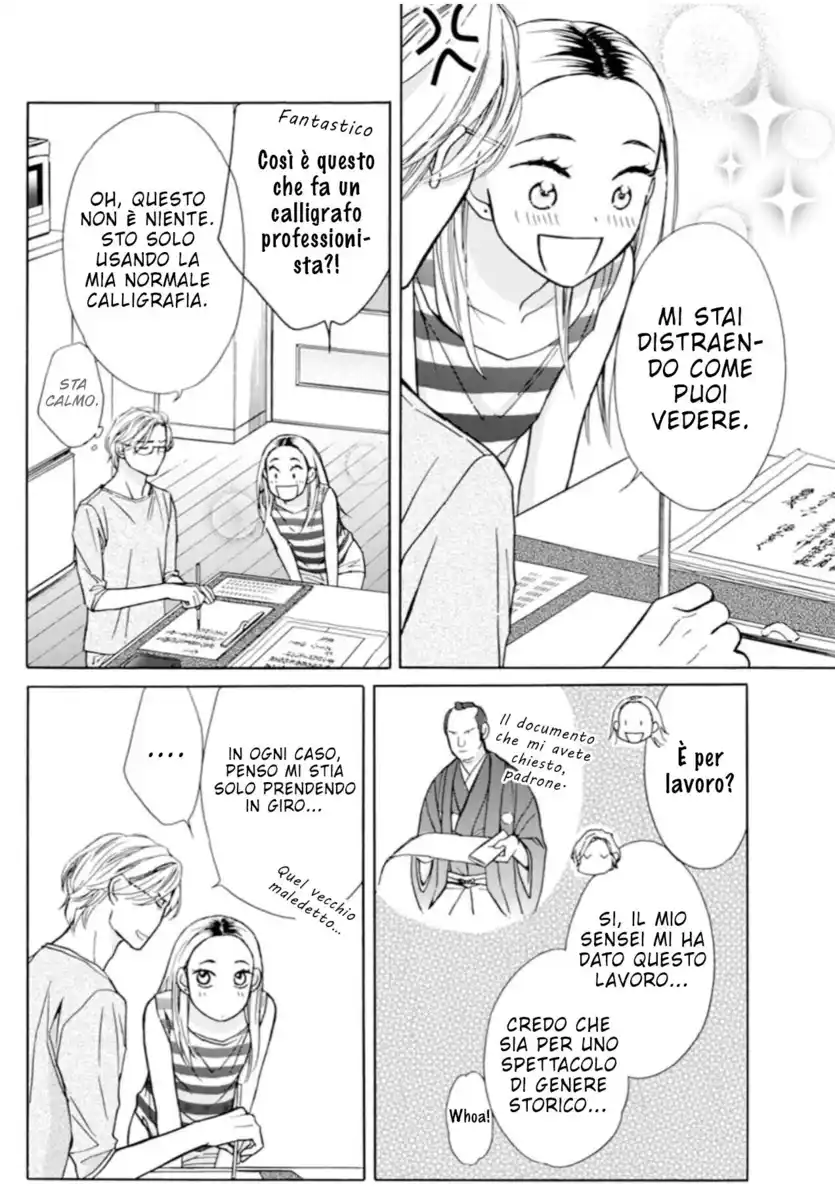 Goma Shio to Purin Capitolo 04 page 13