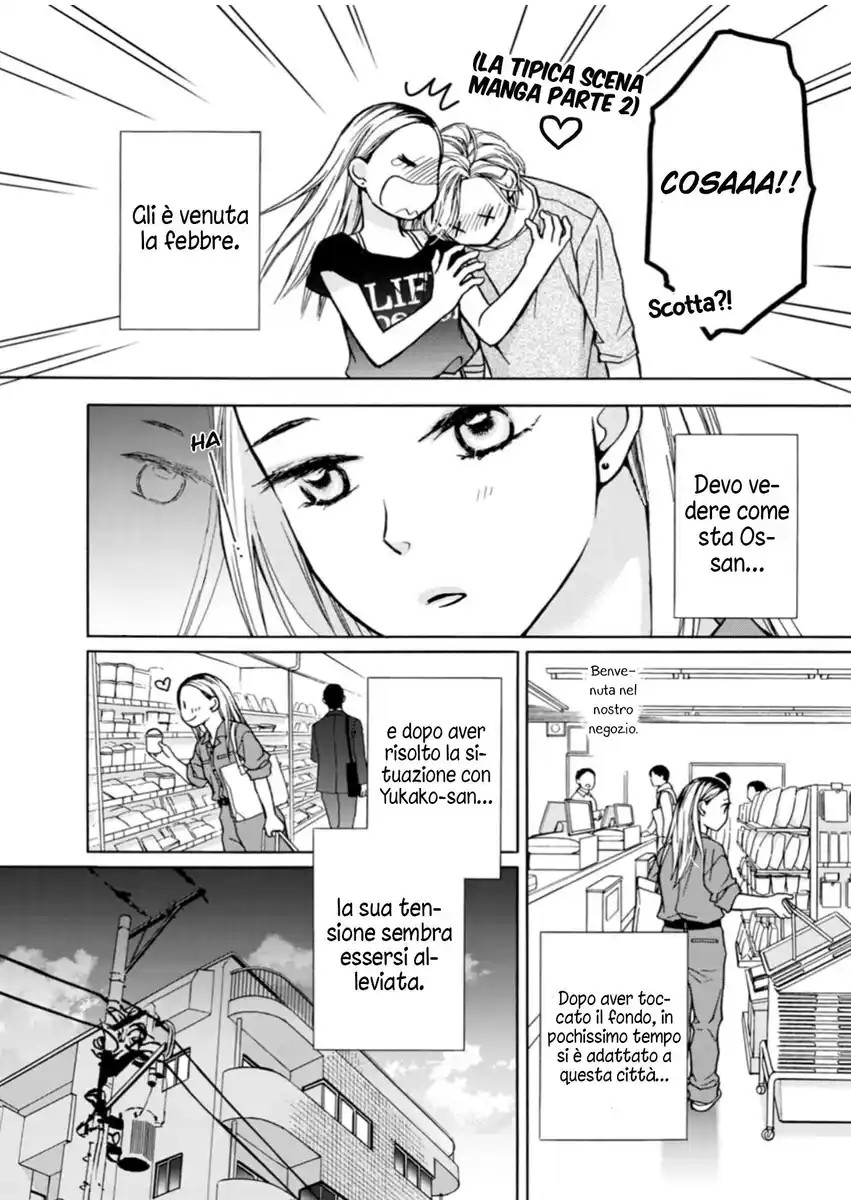 Goma Shio to Purin Capitolo 06 page 6