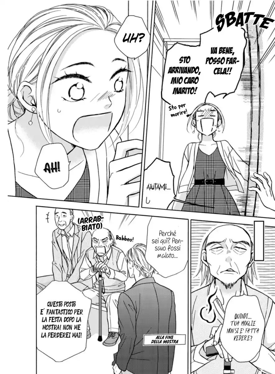 Goma Shio to Purin Capitolo 11 page 7