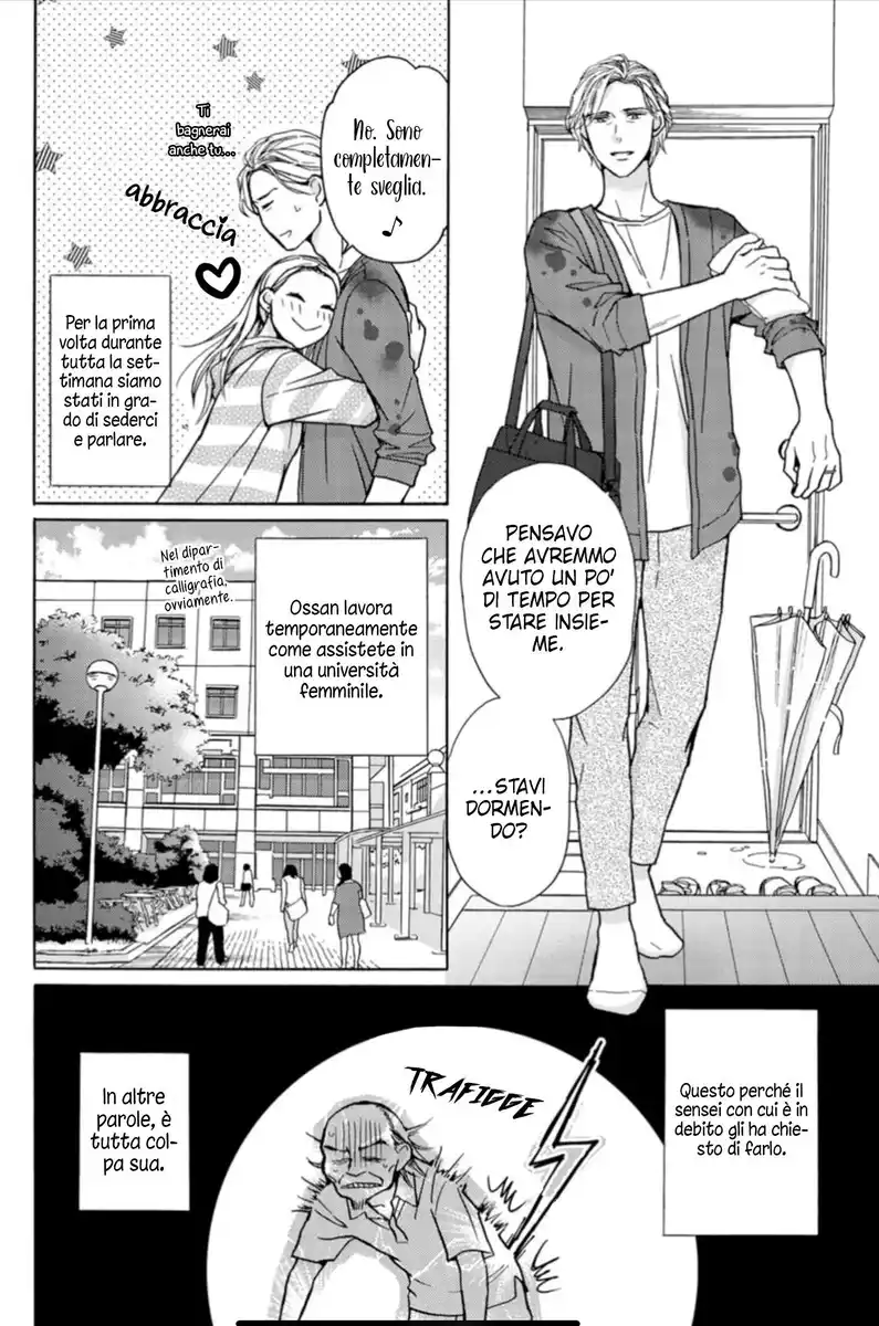 Goma Shio to Purin Capitolo 10 page 5