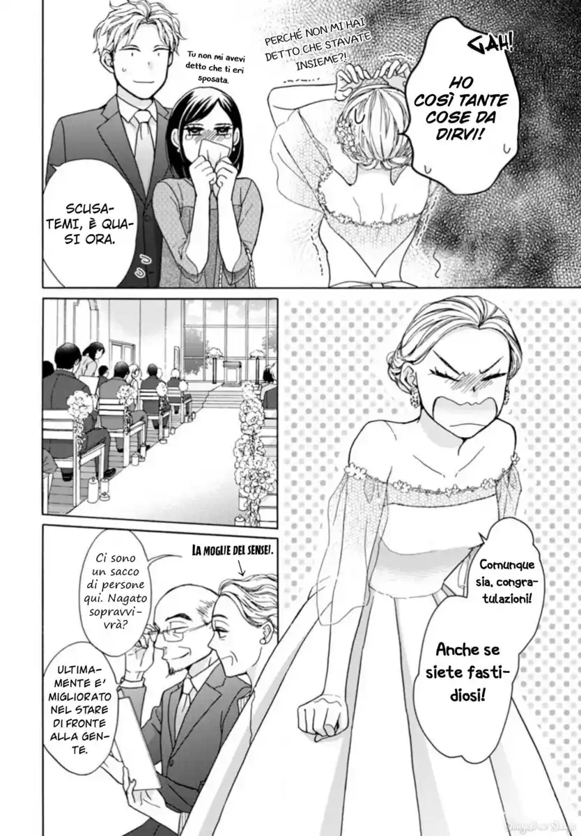 Goma Shio to Purin Capitolo 18 page 19