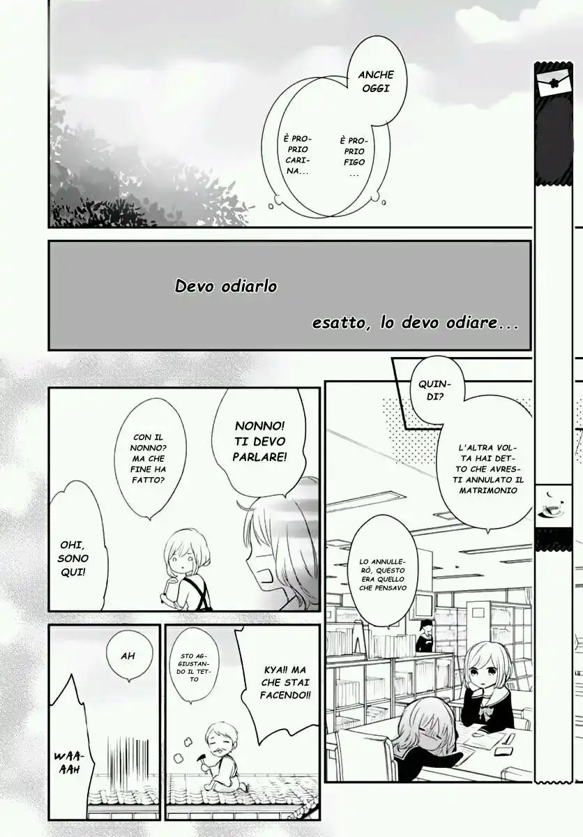 Aishite Nai, Kamo. Capitolo 02 page 10