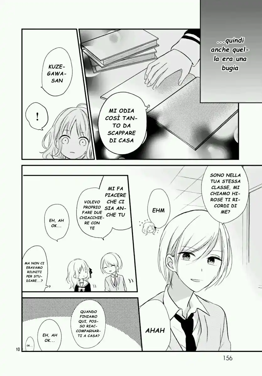 Aishite Nai, Kamo. Capitolo 02 page 14