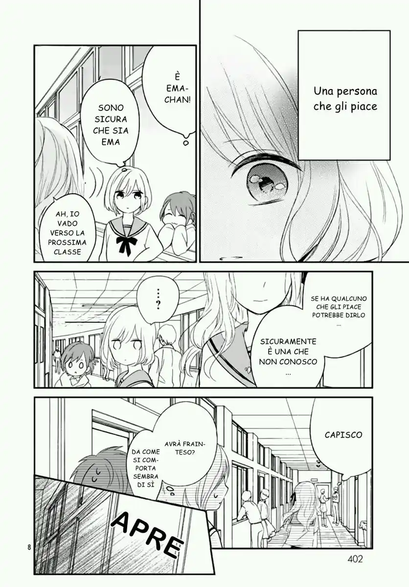 Aishite Nai, Kamo. Capitolo 07 page 13