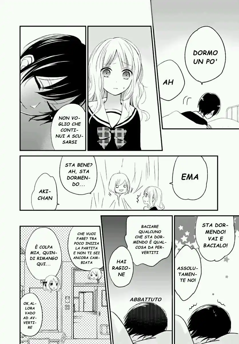 Aishite Nai, Kamo. Capitolo 03 page 22