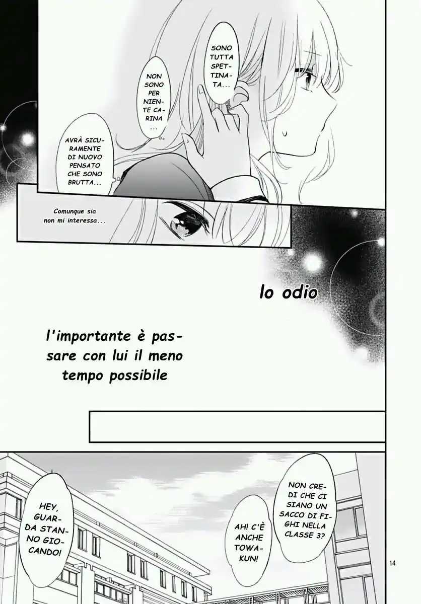 Aishite Nai, Kamo. Capitolo 01 page 17