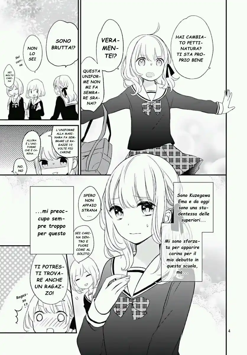 Aishite Nai, Kamo. Capitolo 01 page 7