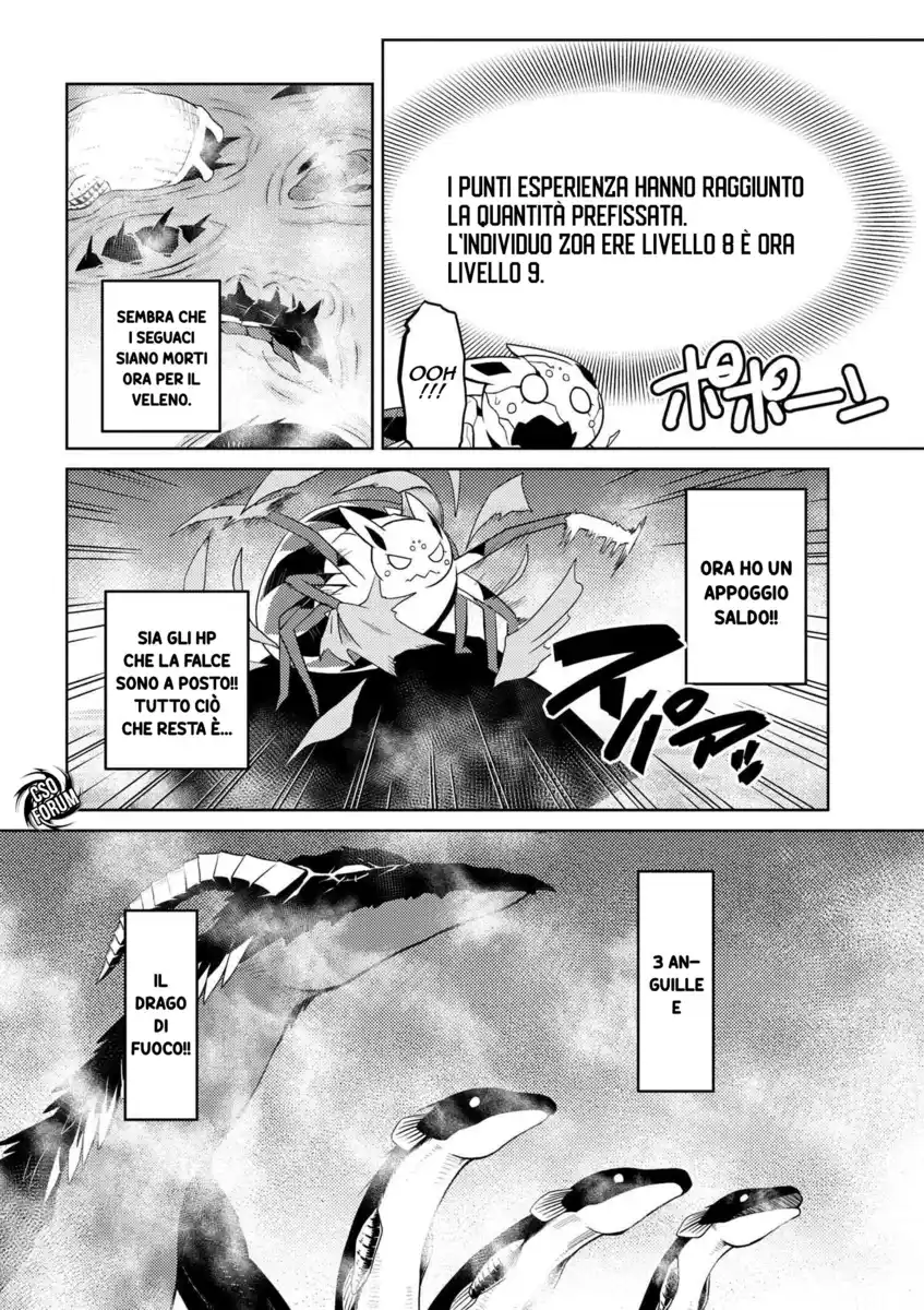 Kumo Desu ga, Nani ka? Capitolo 22.2 page 7