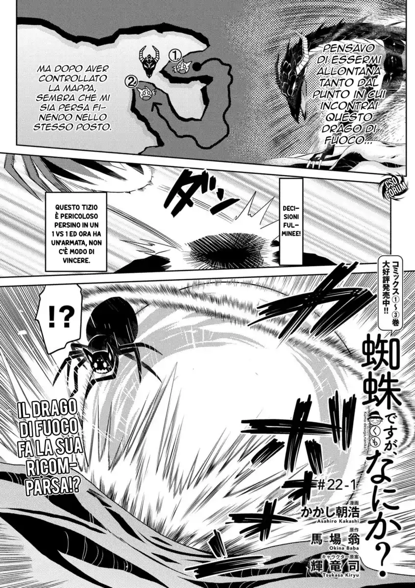 Kumo Desu ga, Nani ka? Capitolo 22 page 2