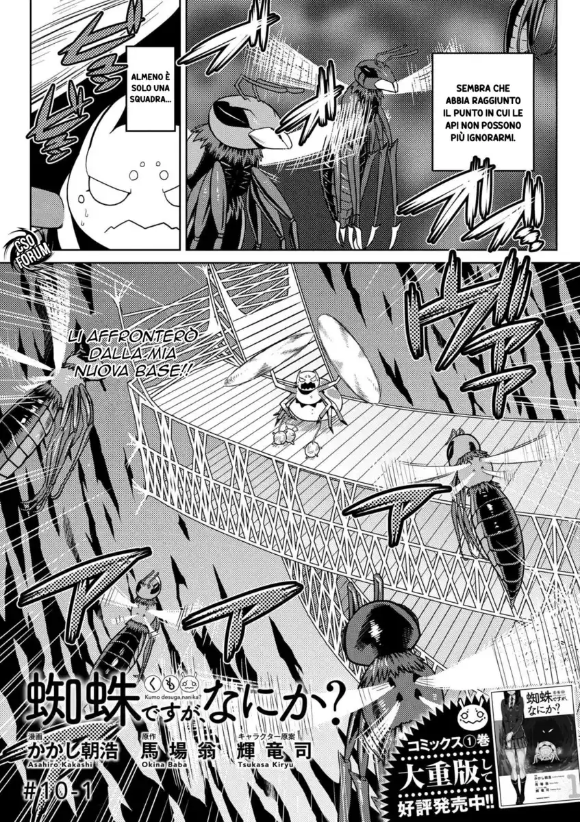 Kumo Desu ga, Nani ka? Capitolo 10 page 2