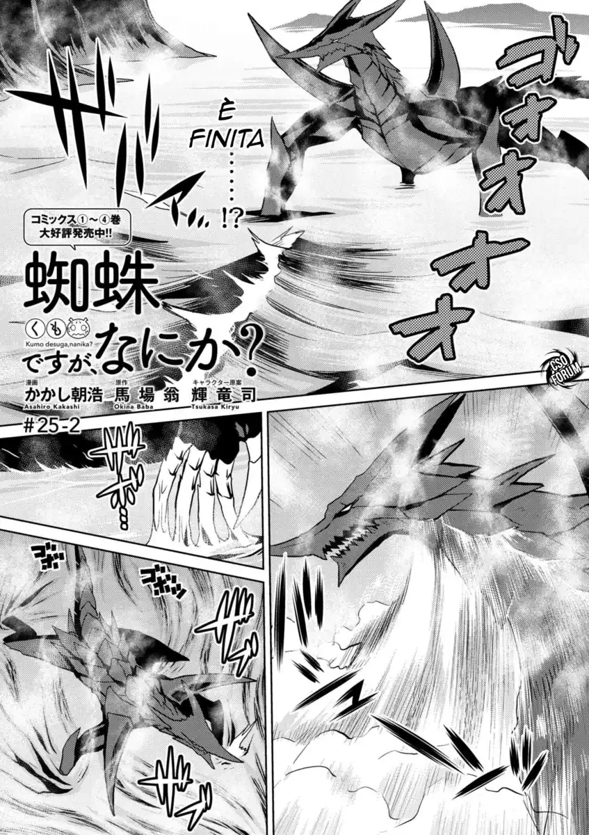 Kumo Desu ga, Nani ka? Capitolo 25.2 page 2