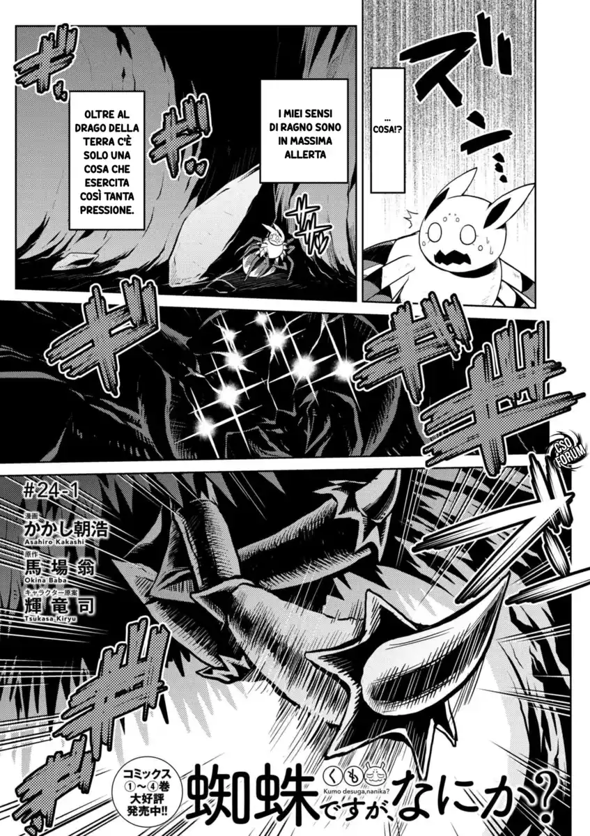 Kumo Desu ga, Nani ka? Capitolo 24 page 2