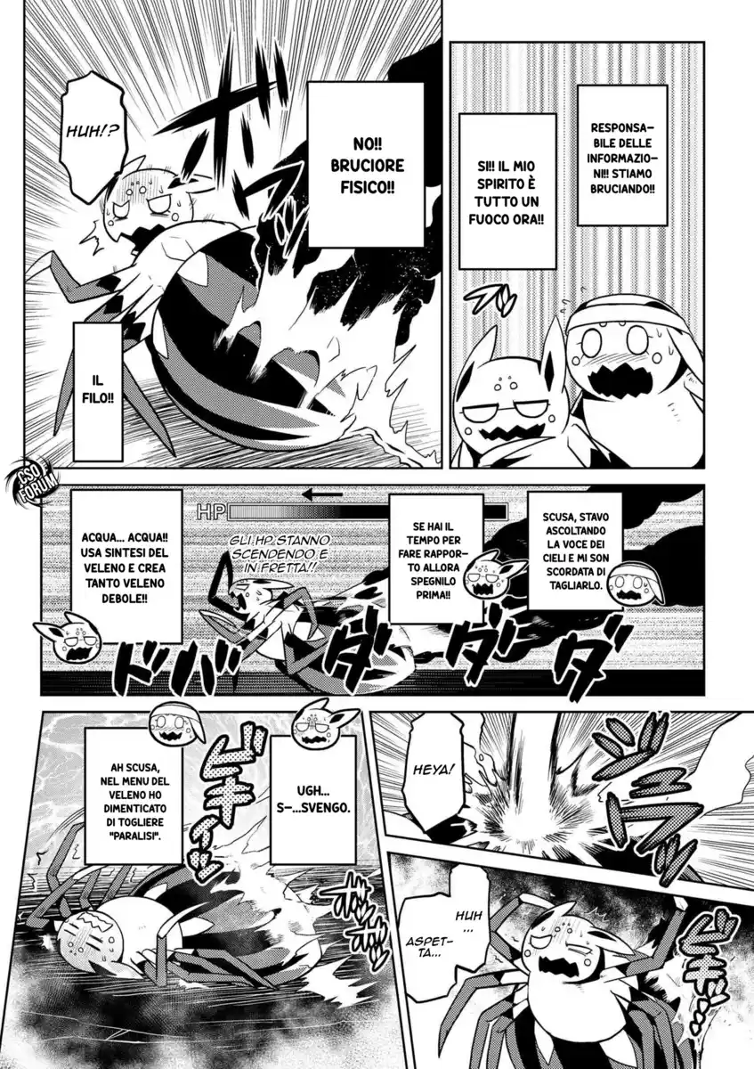 Kumo Desu ga, Nani ka? Capitolo 21 page 5