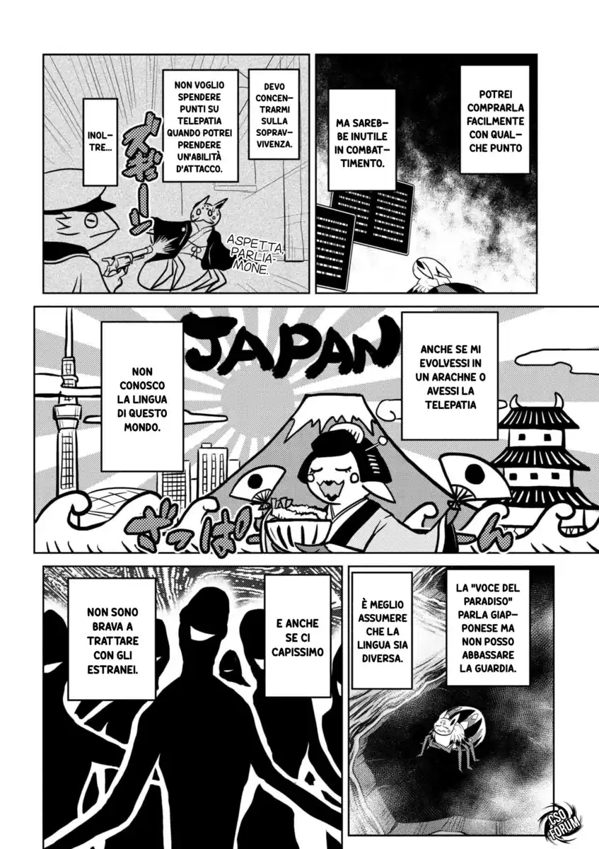 Kumo Desu ga, Nani ka? Capitolo 23.2 page 12