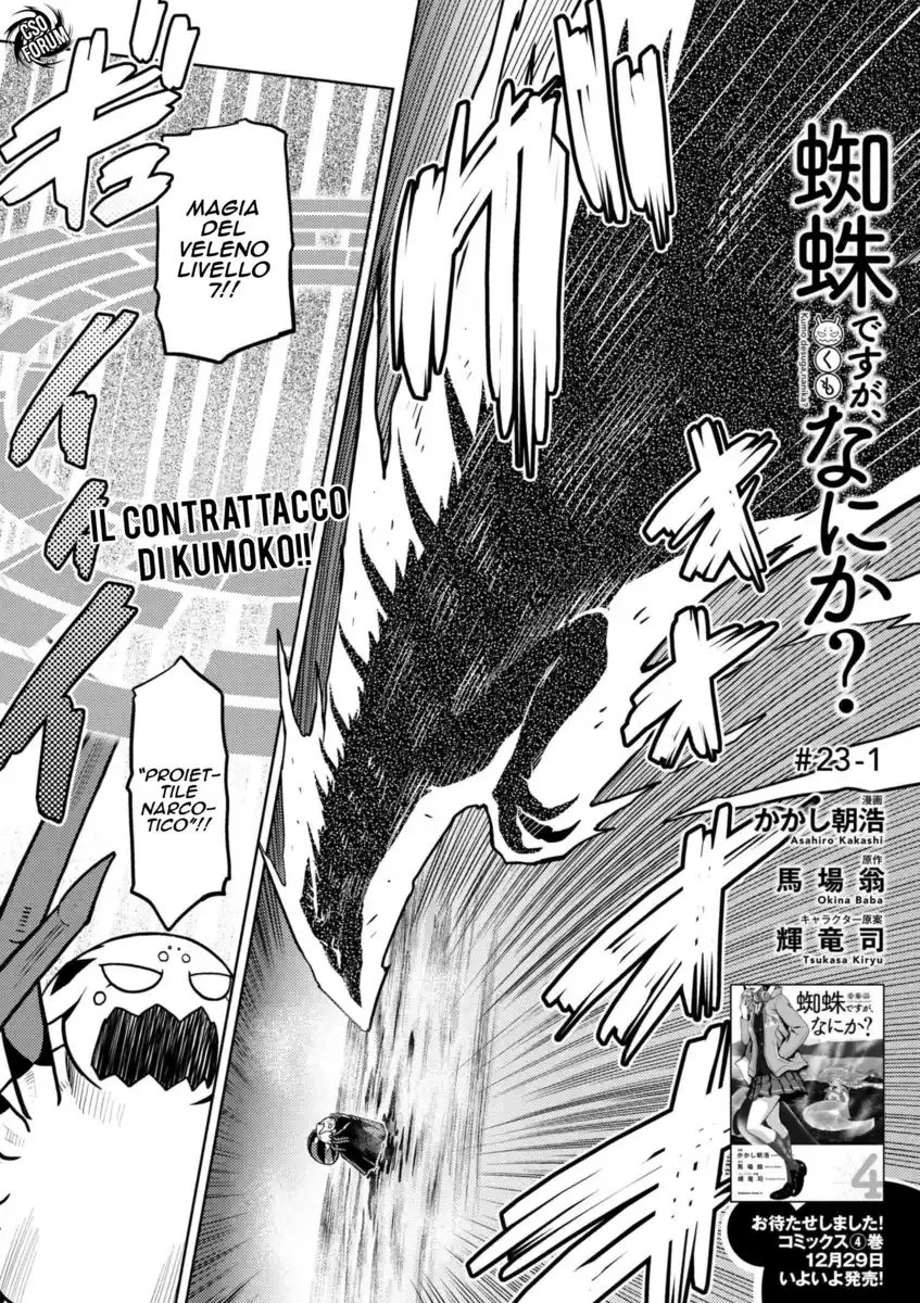 Kumo Desu ga, Nani ka? Capitolo 23 page 2