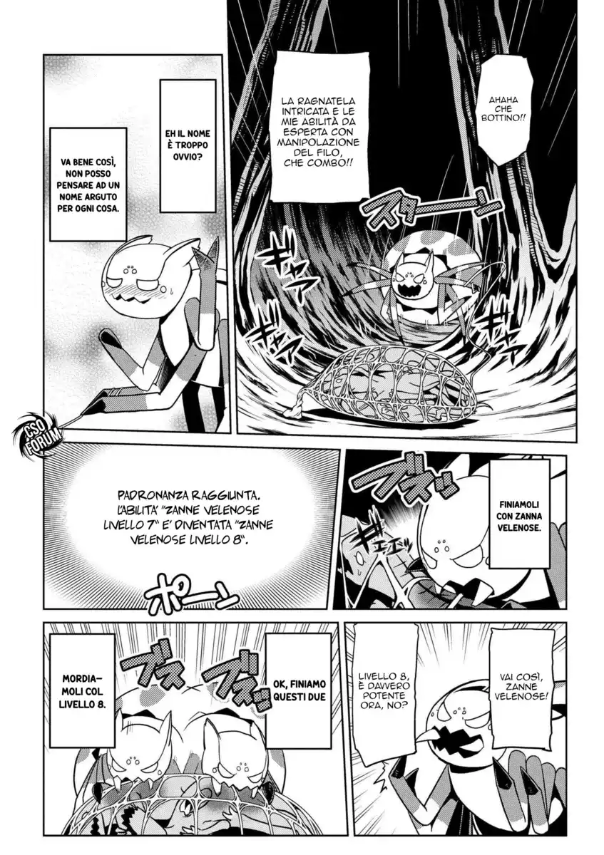 Kumo Desu ga, Nani ka? Capitolo 12 page 5