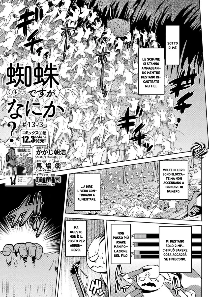 Kumo Desu ga, Nani ka? Capitolo 13.3 page 2