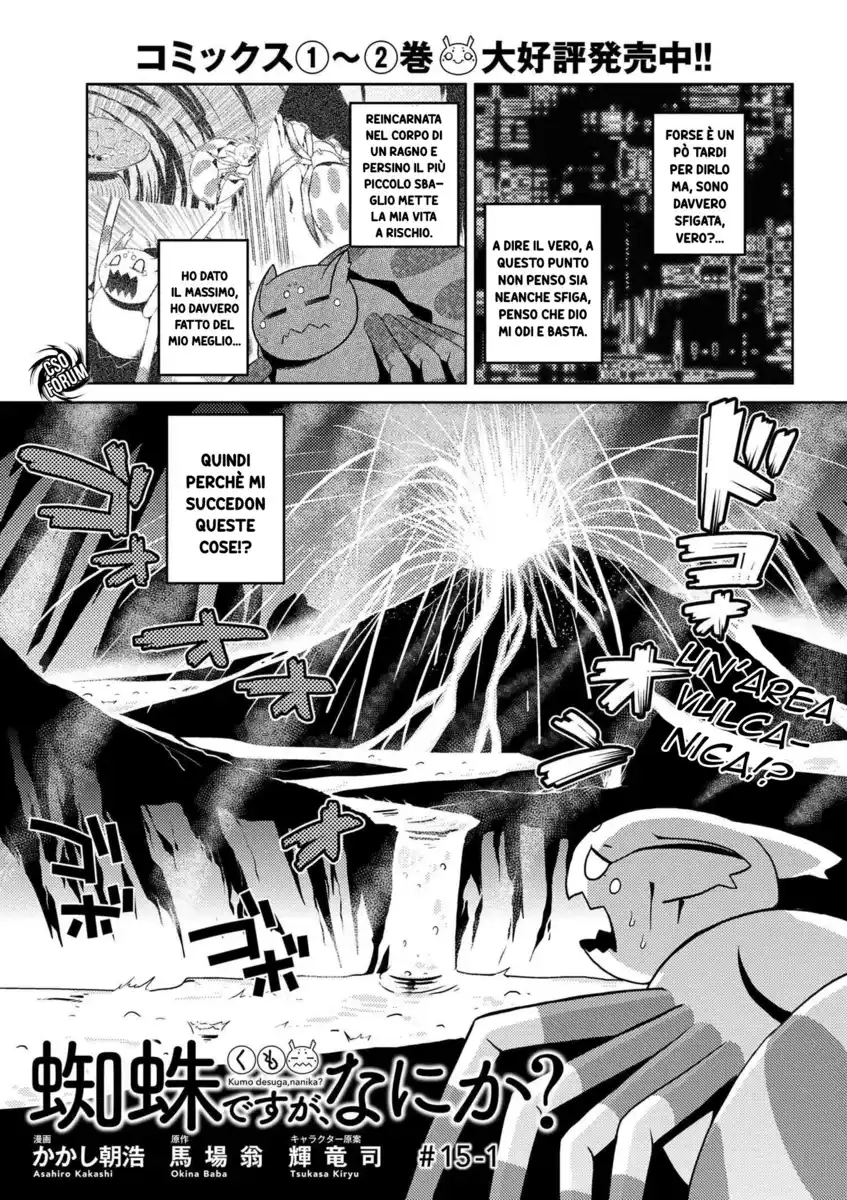 Kumo Desu ga, Nani ka? Capitolo 15 page 2