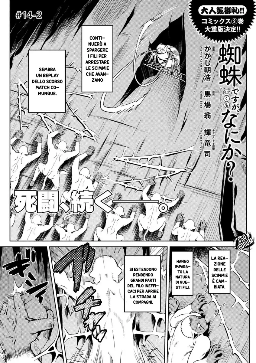 Kumo Desu ga, Nani ka? Capitolo 14.2 page 2